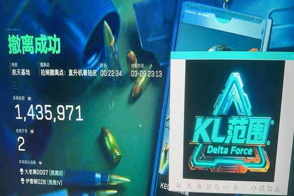 三角洲射击辅助器软件效果